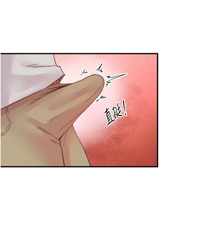 第3话-关键时刻的搅局者 - 第38.jpg页