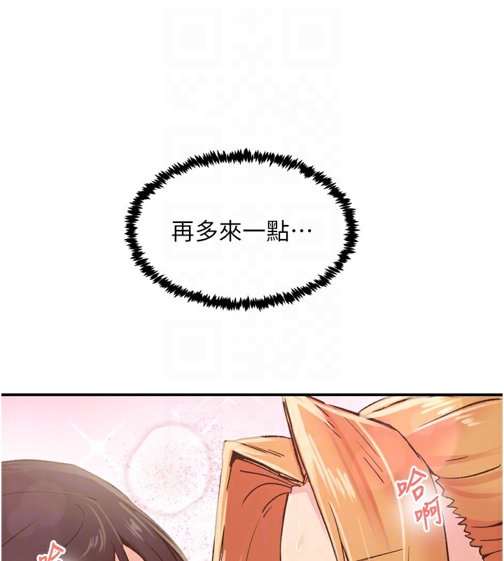 第3话-关键时刻的搅局者 - 第40.jpg页