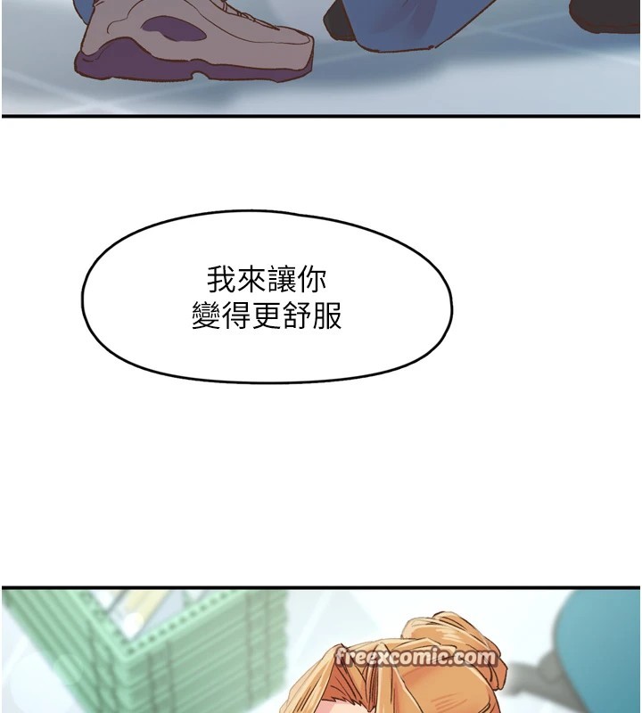 第3话-关键时刻的搅局者 - 第48.jpg页