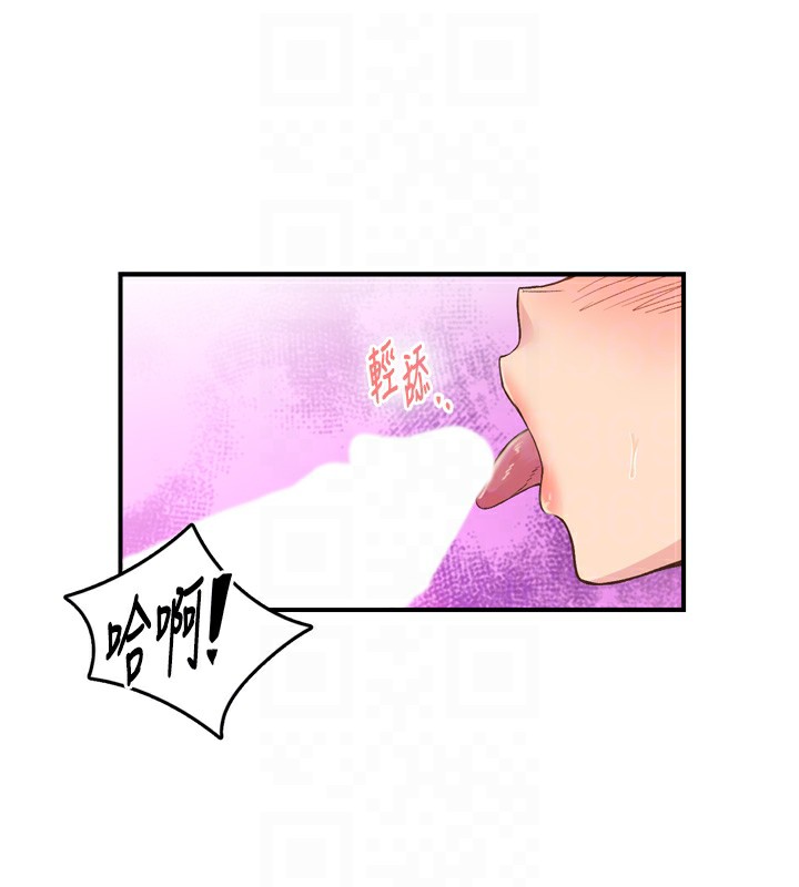 第3话-关键时刻的搅局者 - 第51.jpg页
