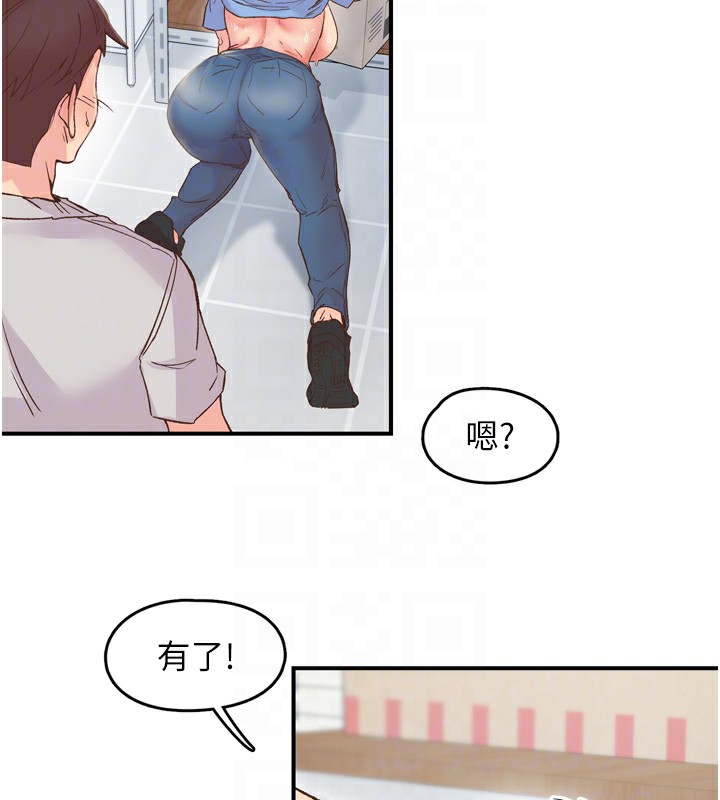 第3话-关键时刻的搅局者 - 第73.jpg页