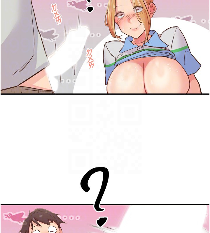 第3话-关键时刻的搅局者 - 第85.jpg页