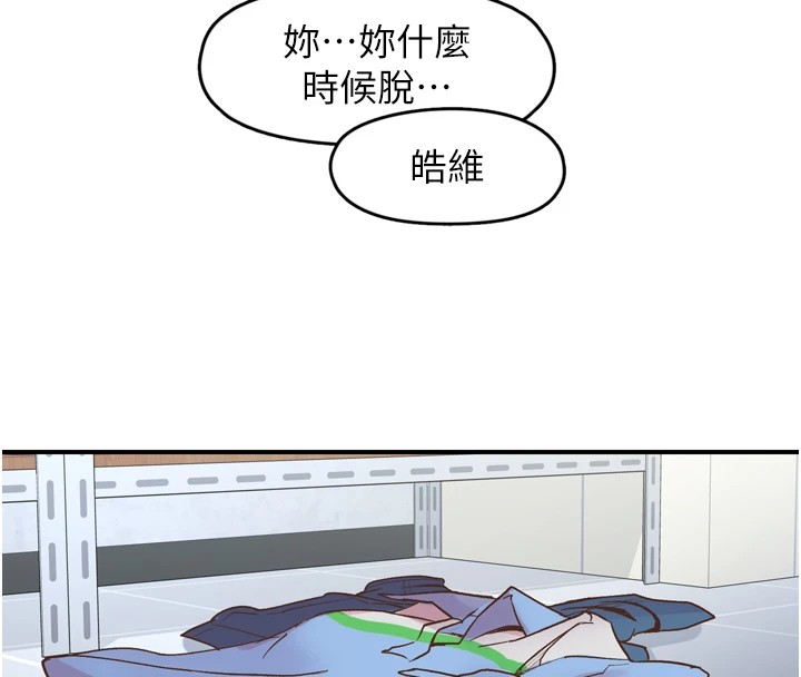 第3话-关键时刻的搅局者 - 第102.jpg页