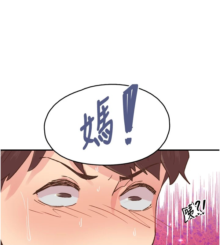第3话-关键时刻的搅局者 - 第125.jpg页