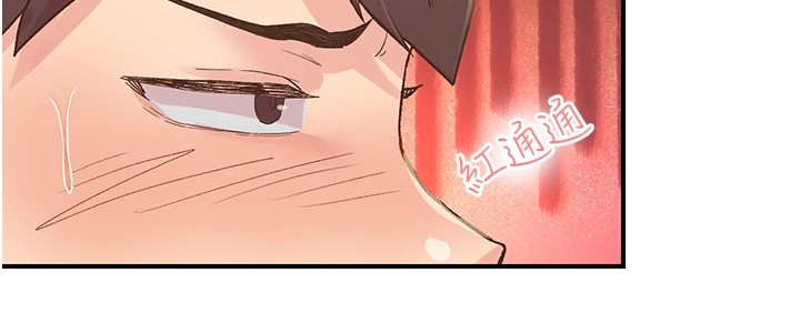 第4话-为性福着想♥ - 第8.jpg页
