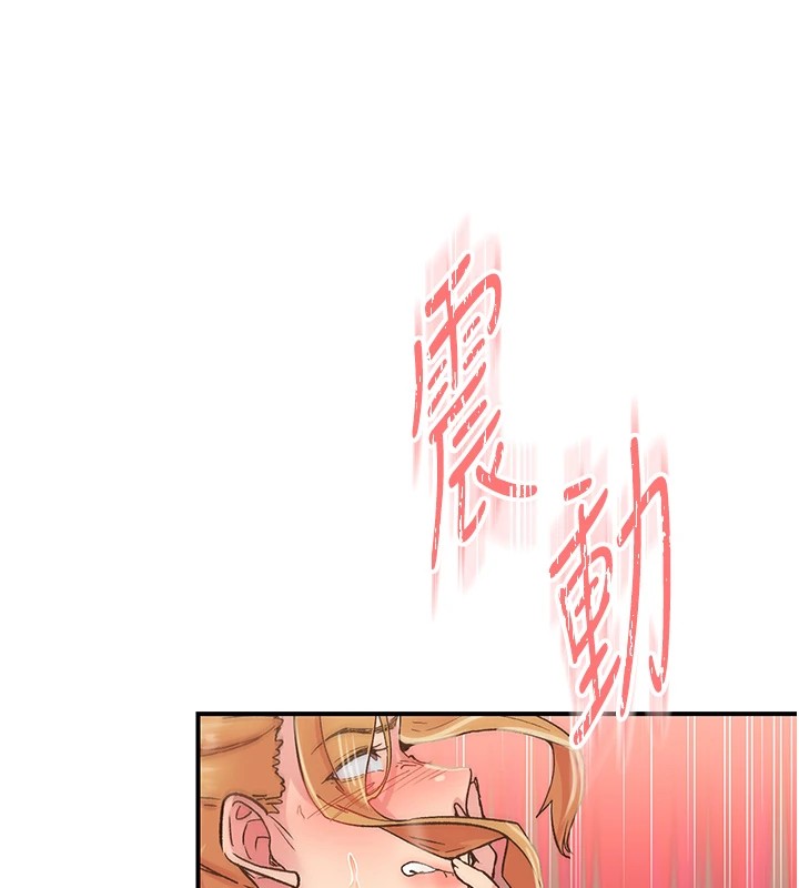 第4话-为性福着想♥ - 第9.jpg页