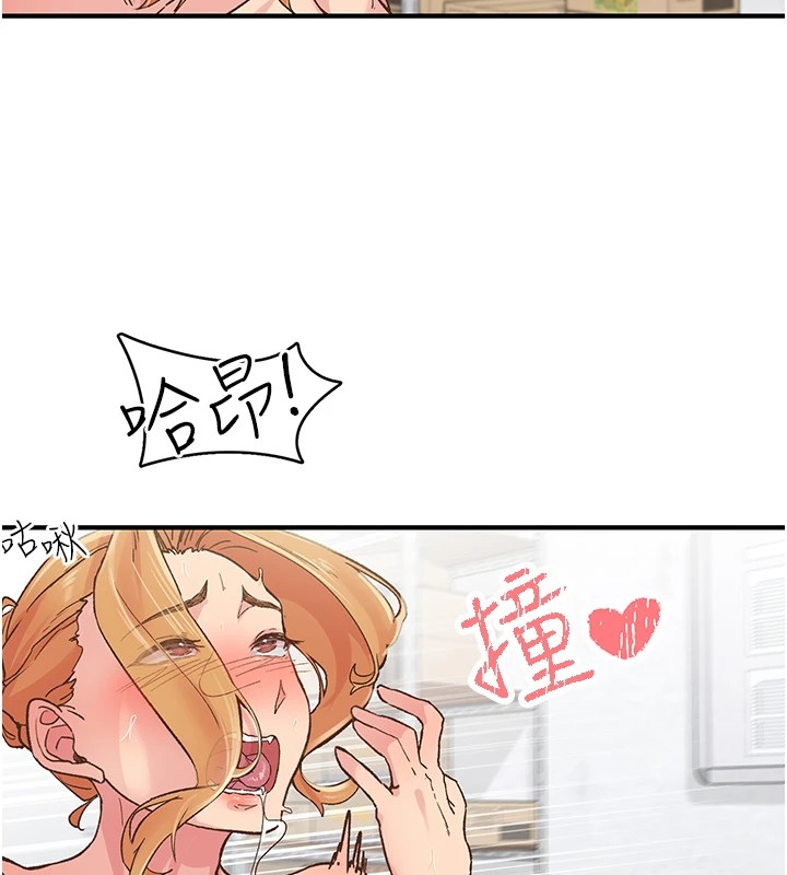 第4话-为性福着想♥ - 第21.jpg页