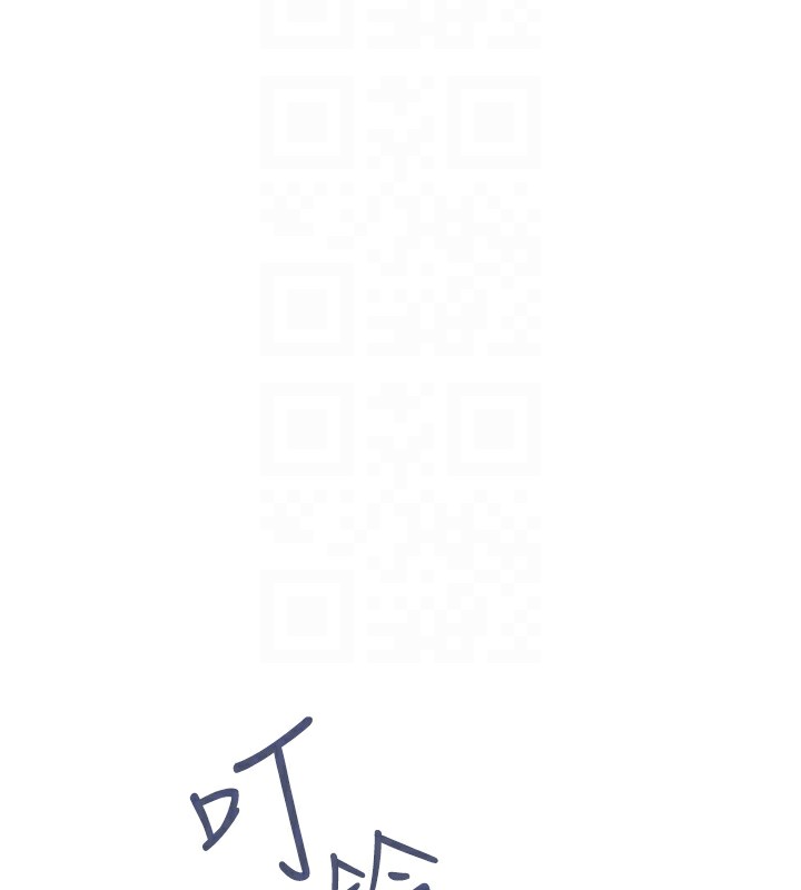 第4话-为性福着想♥ - 第29.jpg页