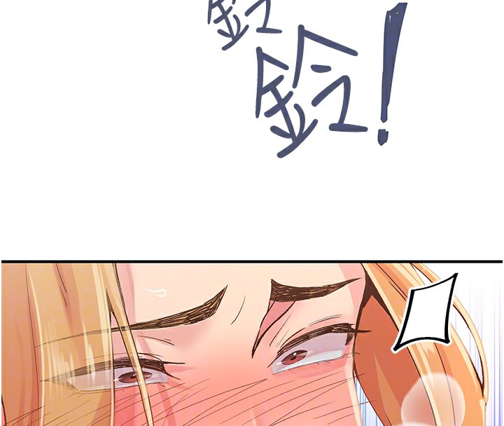 第4话-为性福着想♥ - 第30.jpg页