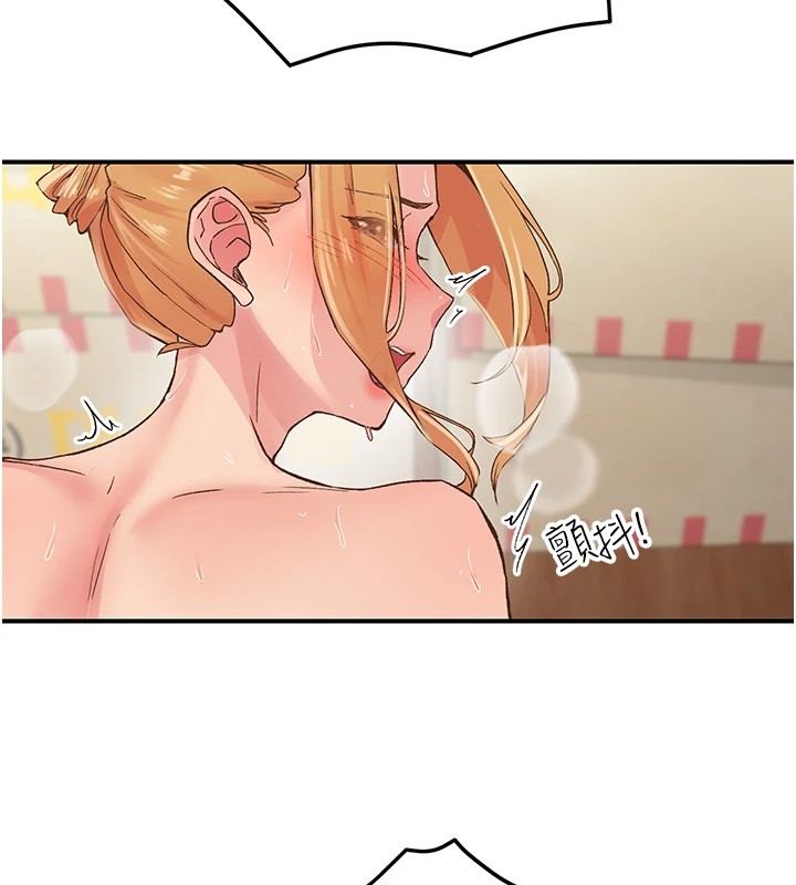 第4话-为性福着想♥ - 第42.jpg页