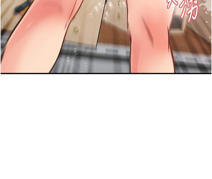 第4话-为性福着想♥ - 第63.jpg页