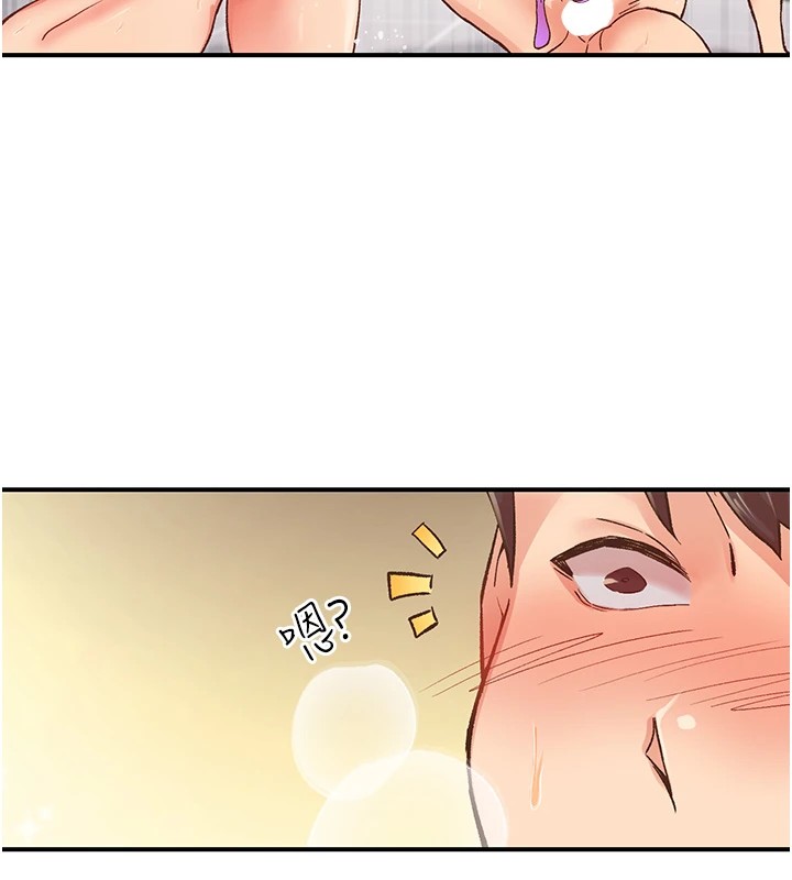 第4话-为性福着想♥ - 第67.jpg页