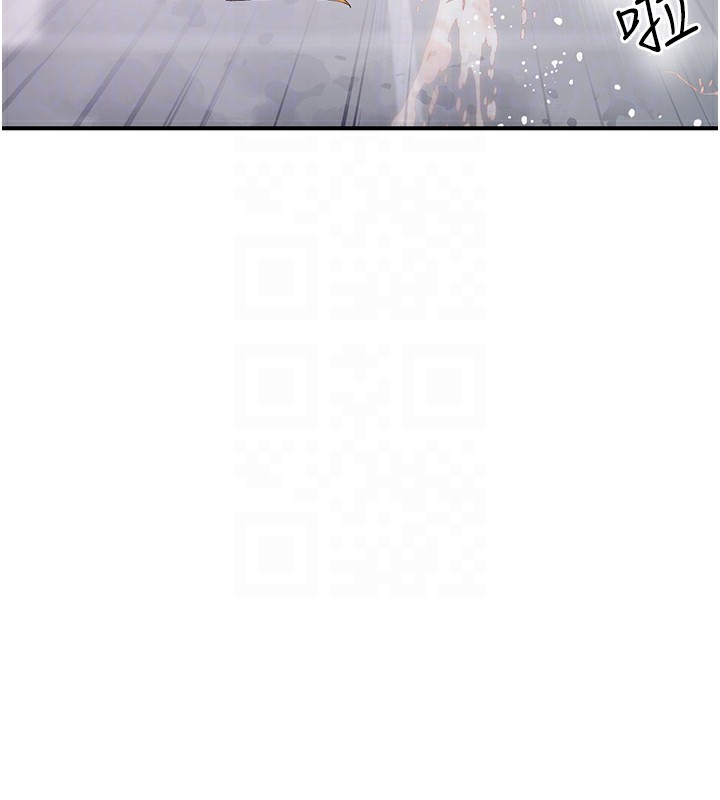 第4话-为性福着想♥ - 第94.jpg页