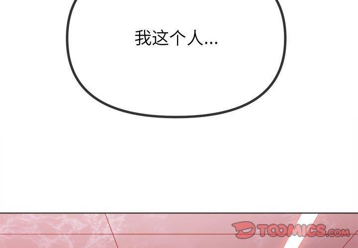第238话 - 第4.jpg页
