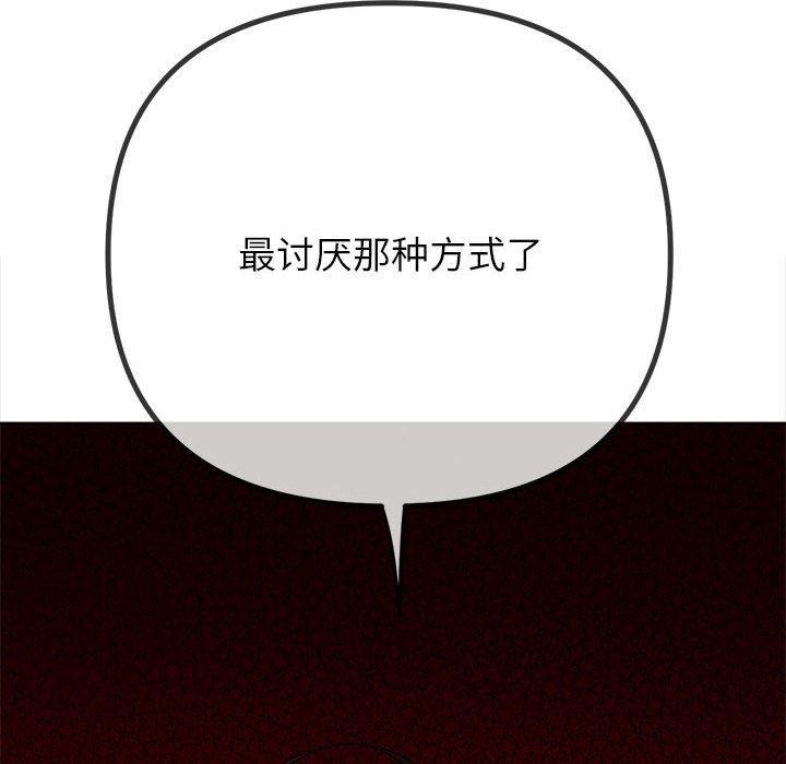 第238话 - 第9.jpg页