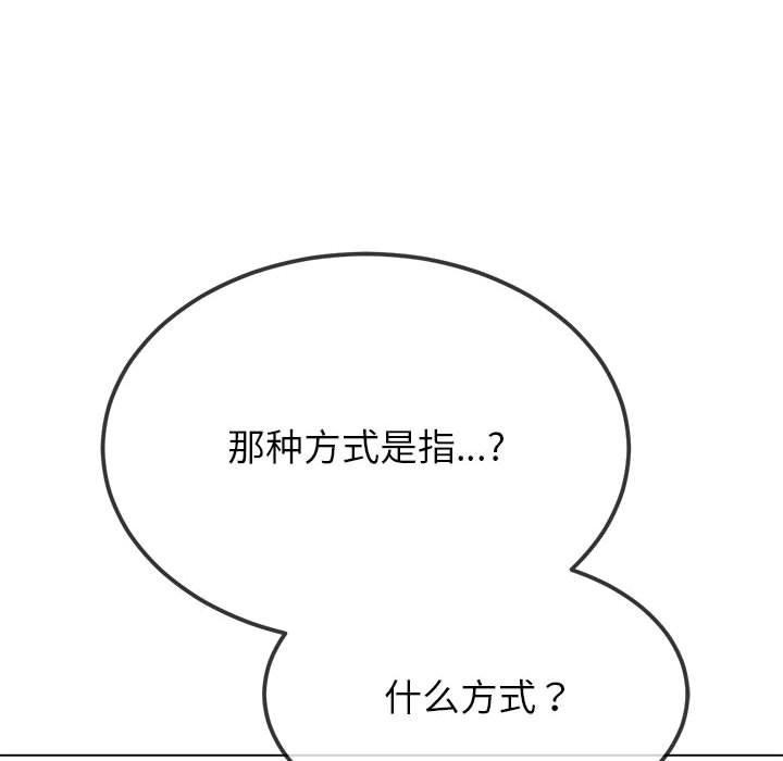 第238话 - 第13.jpg页