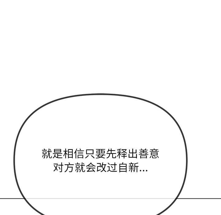 第238话 - 第17.jpg页
