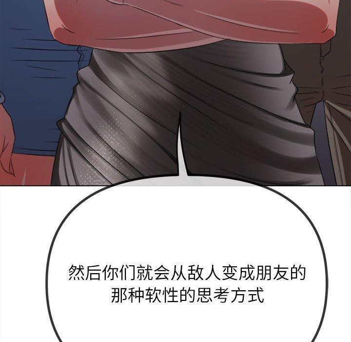第238话 - 第20.jpg页