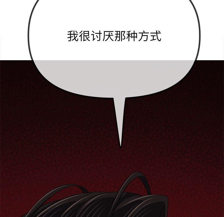 第238话 - 第22.jpg页