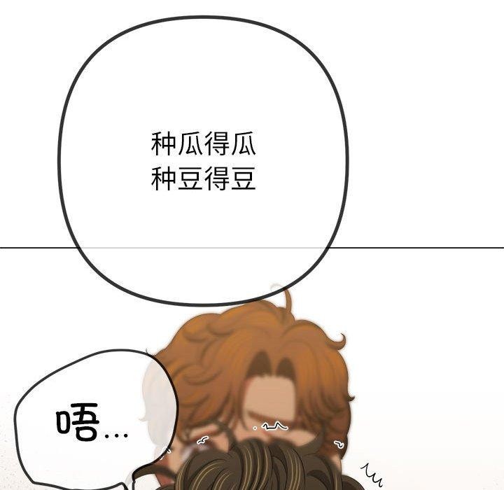 第238话 - 第26.jpg页
