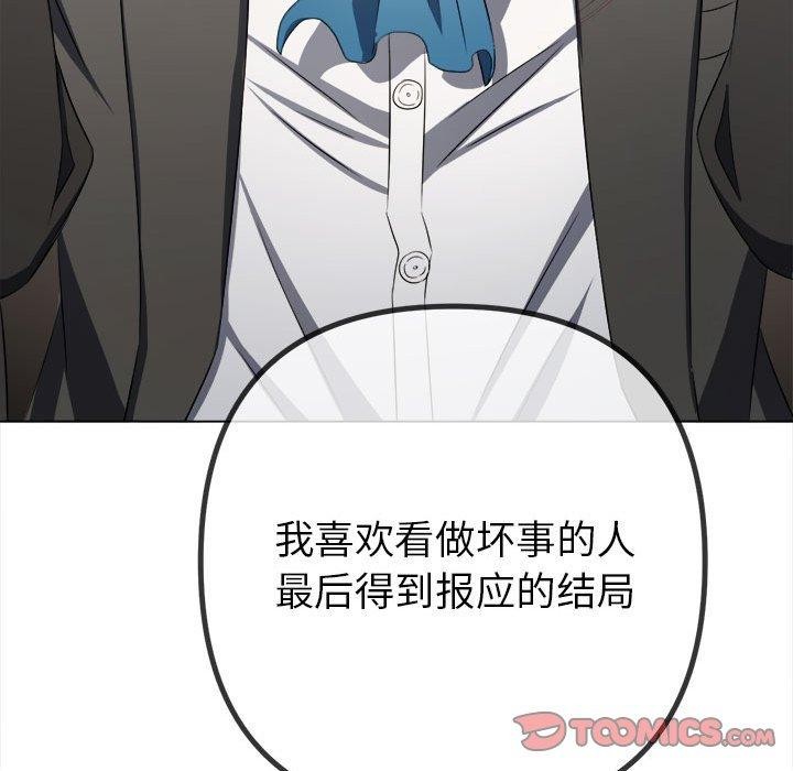 第238话 - 第28.jpg页