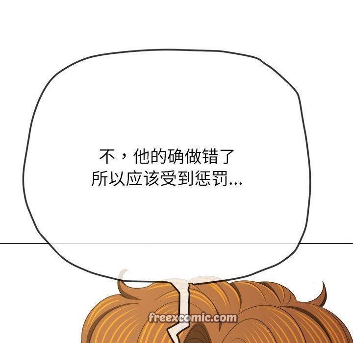 第238话 - 第30.jpg页