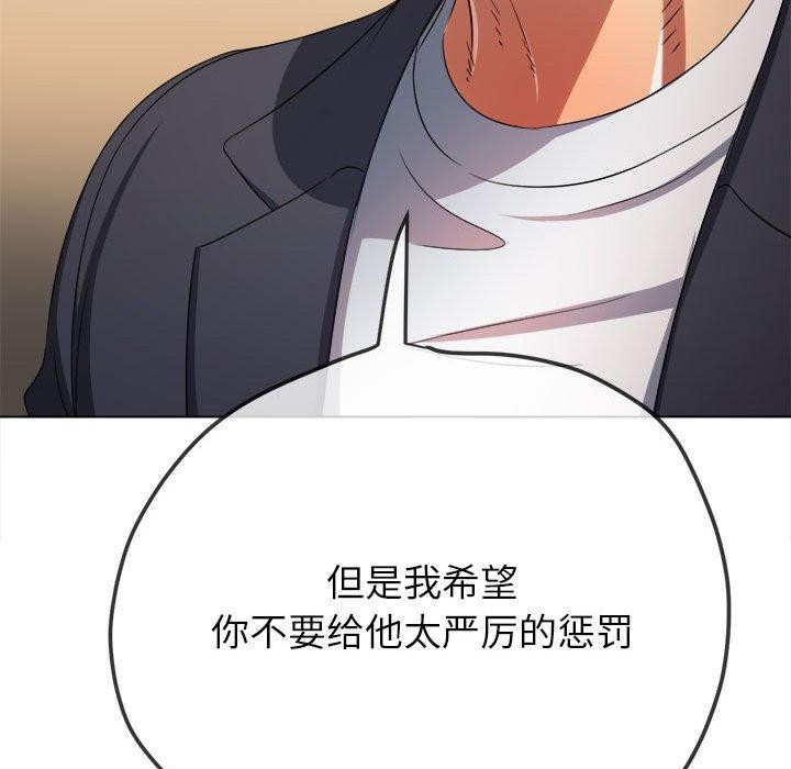 第238话 - 第32.jpg页