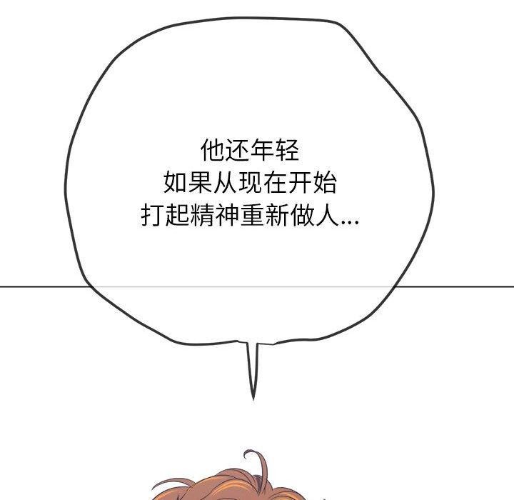第238话 - 第34.jpg页