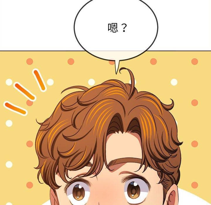 第238话 - 第43.jpg页