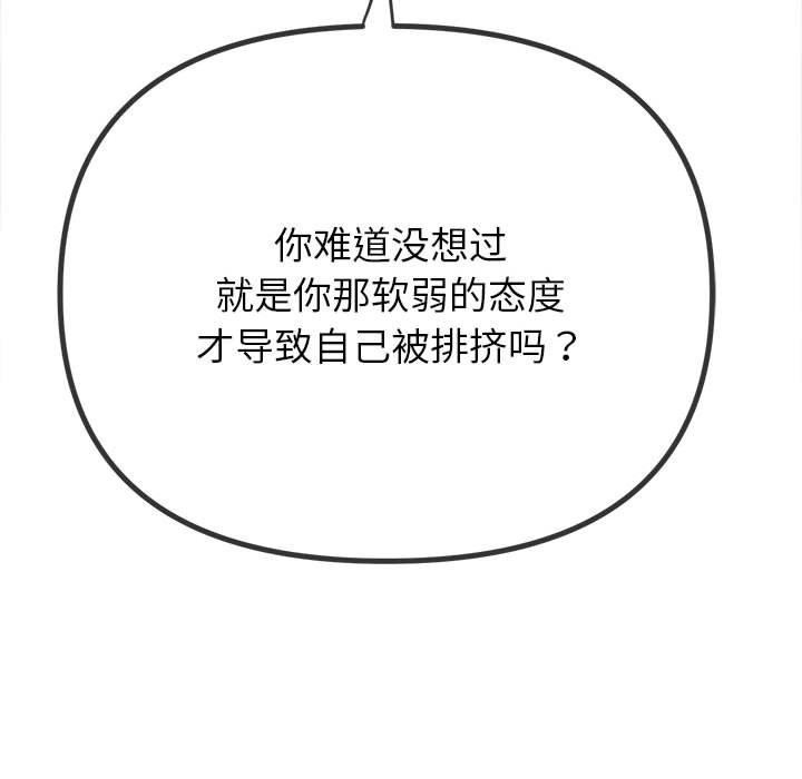 第238话 - 第48.jpg页