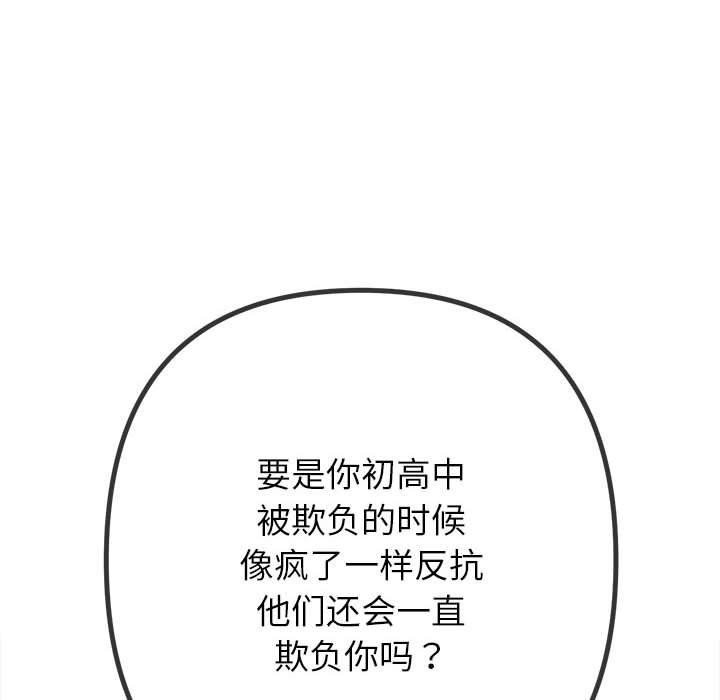 第238话 - 第49.jpg页