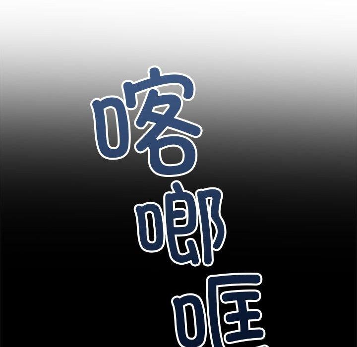 第238话 - 第53.jpg页