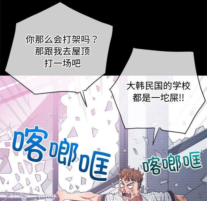 第238话 - 第55.jpg页