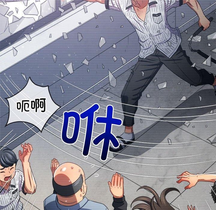 第238话 - 第56.jpg页