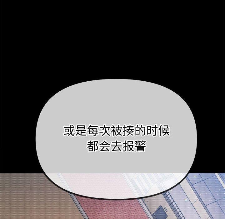 第238话 - 第58.jpg页