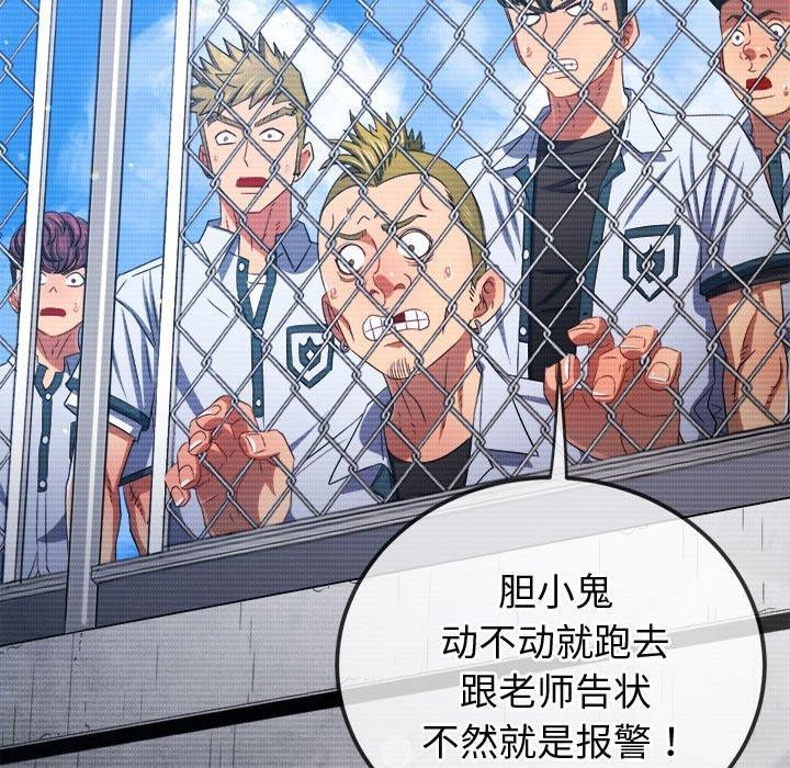 第238话 - 第62.jpg页