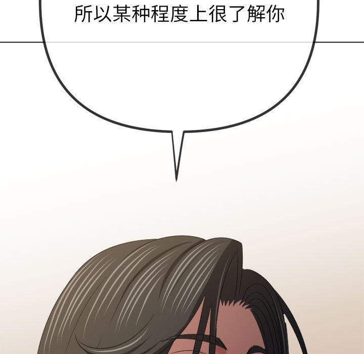 第238话 - 第69.jpg页