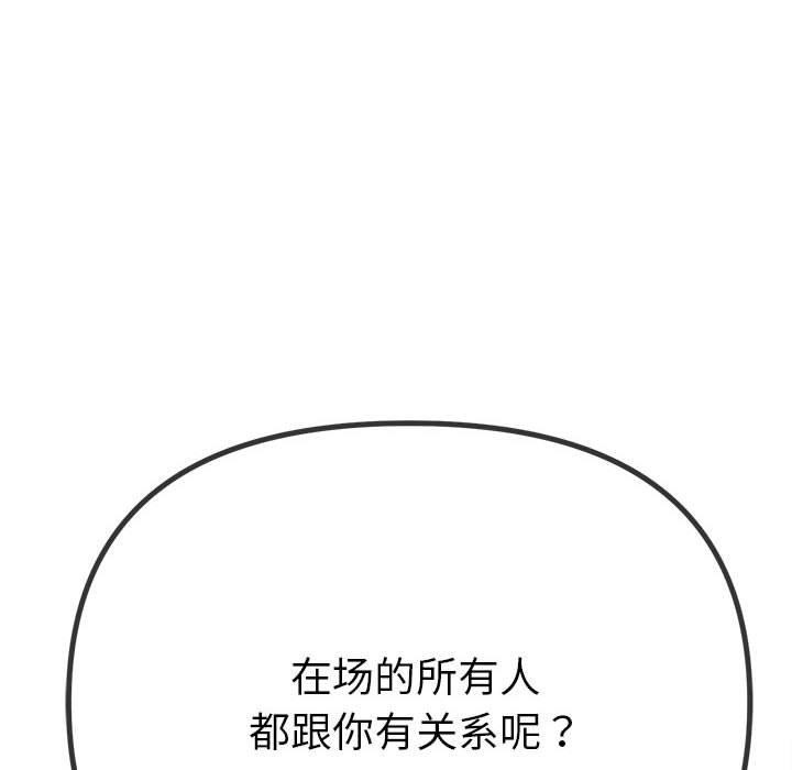 第238话 - 第72.jpg页