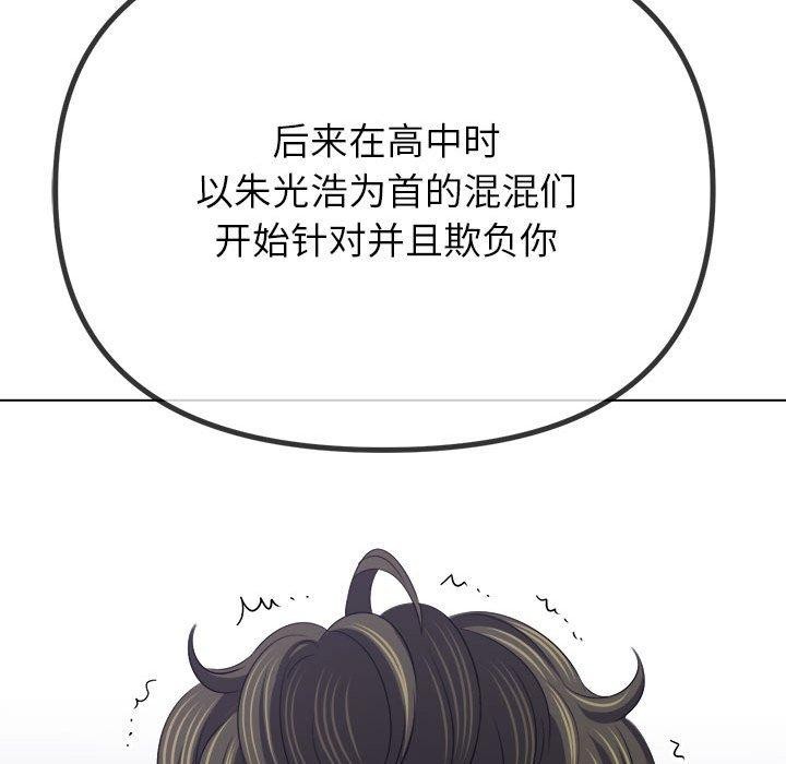 第238话 - 第86.jpg页
