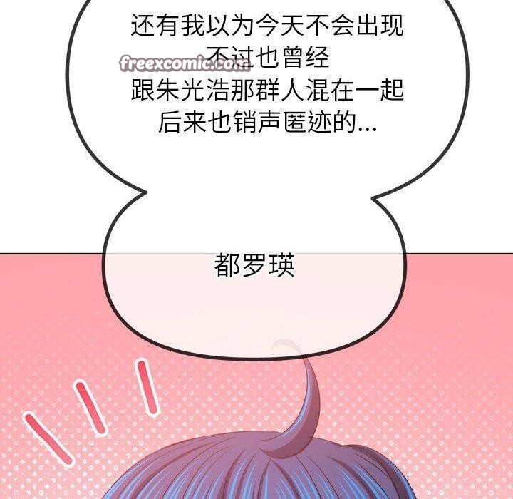第238话 - 第90.jpg页