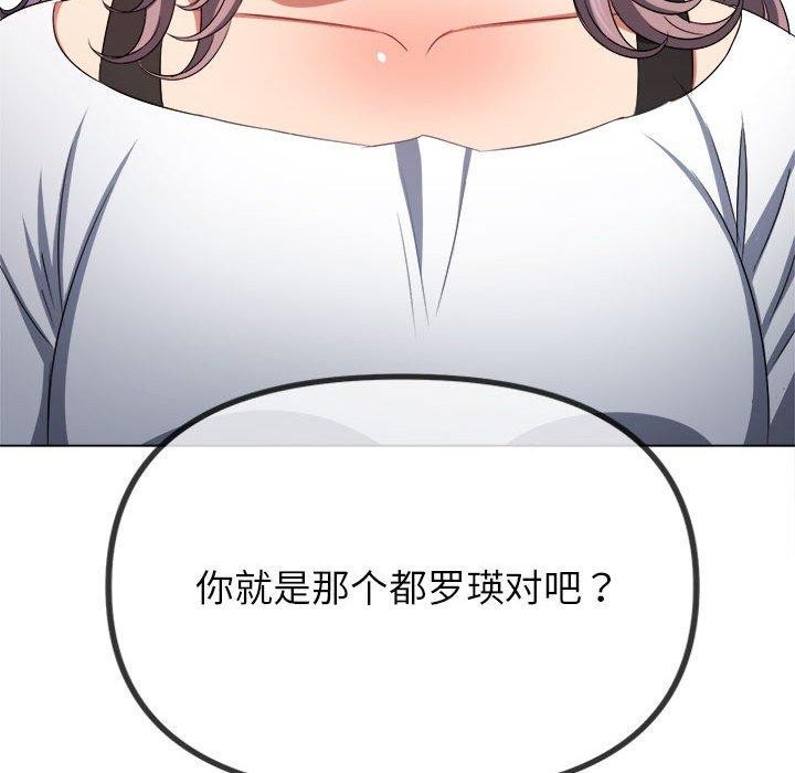 第238话 - 第92.jpg页