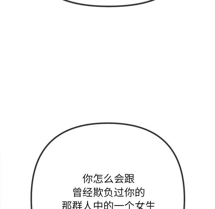 第238话 - 第93.jpg页