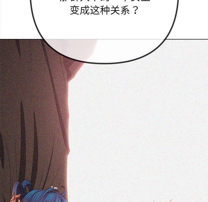 第238话 - 第94.jpg页