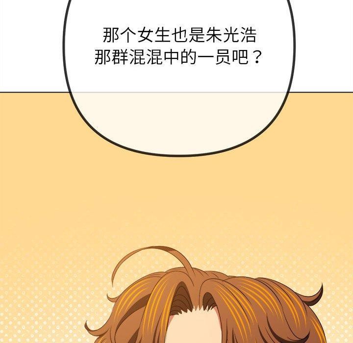 第238话 - 第103.jpg页