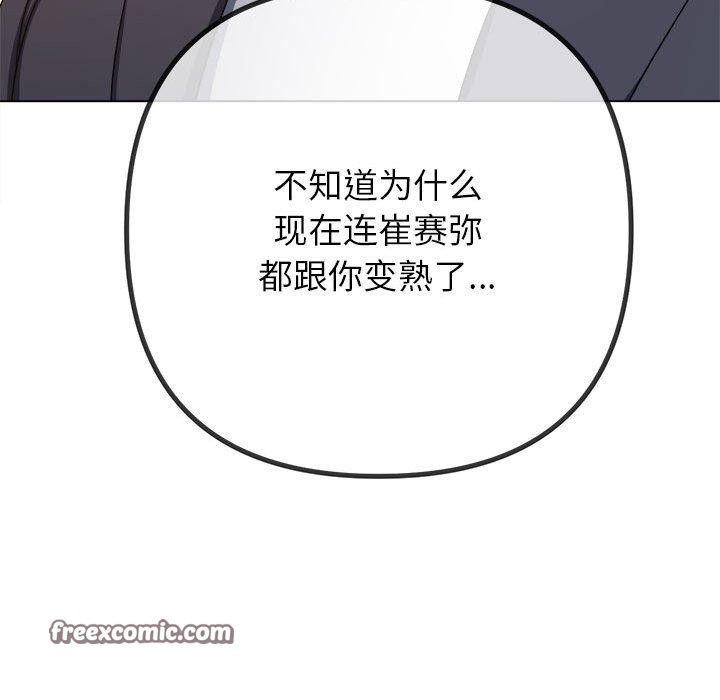 第238话 - 第105.jpg页