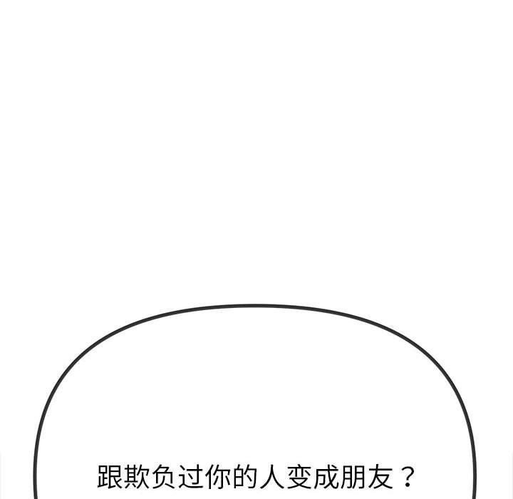 第238话 - 第106.jpg页