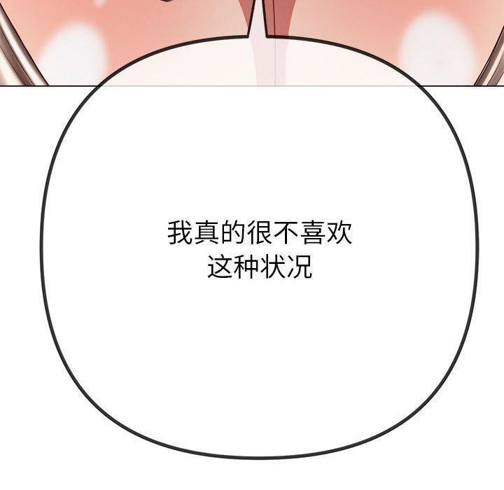 第238话 - 第110.jpg页