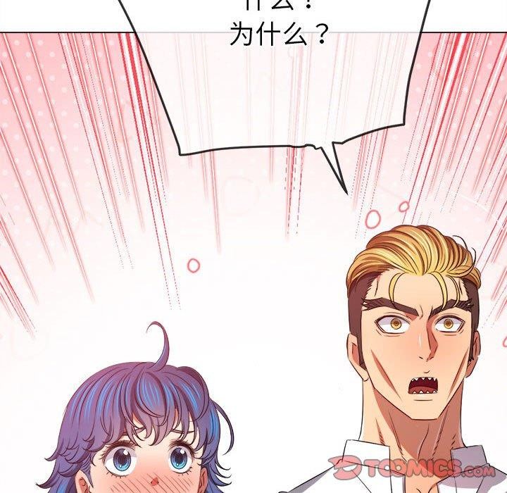 第238话 - 第112.jpg页