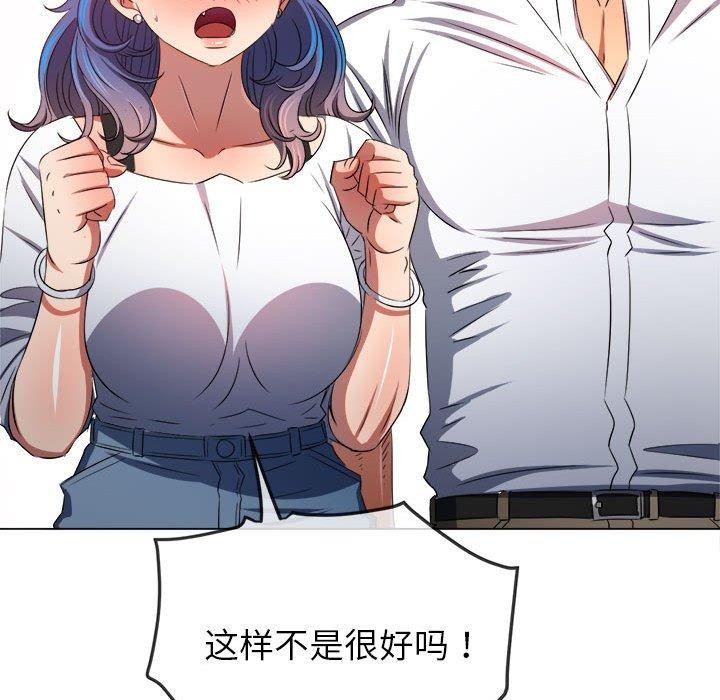第238话 - 第113.jpg页