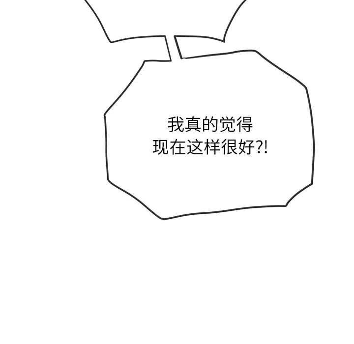第238话 - 第114.jpg页